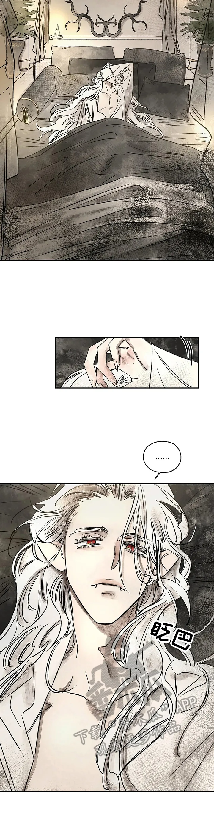 血之诅咒漫画漫画,第13章：读取记忆2图