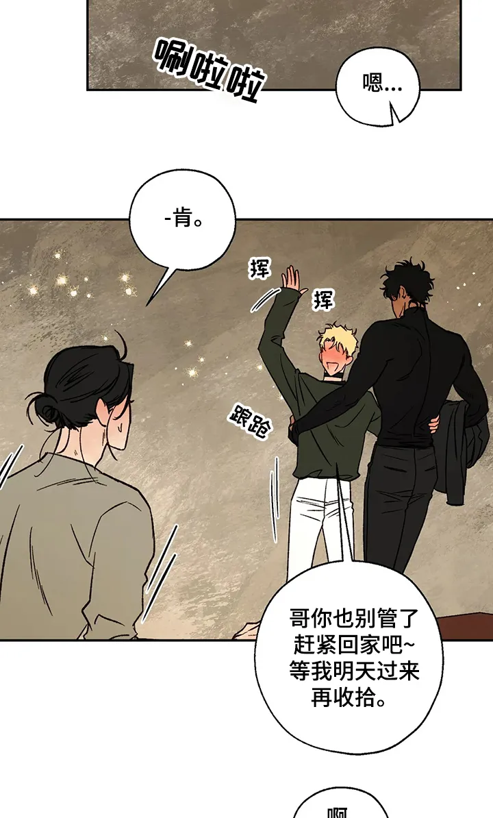 血之诅咒漫画一口气看完漫画,第51章：针锋相对12图