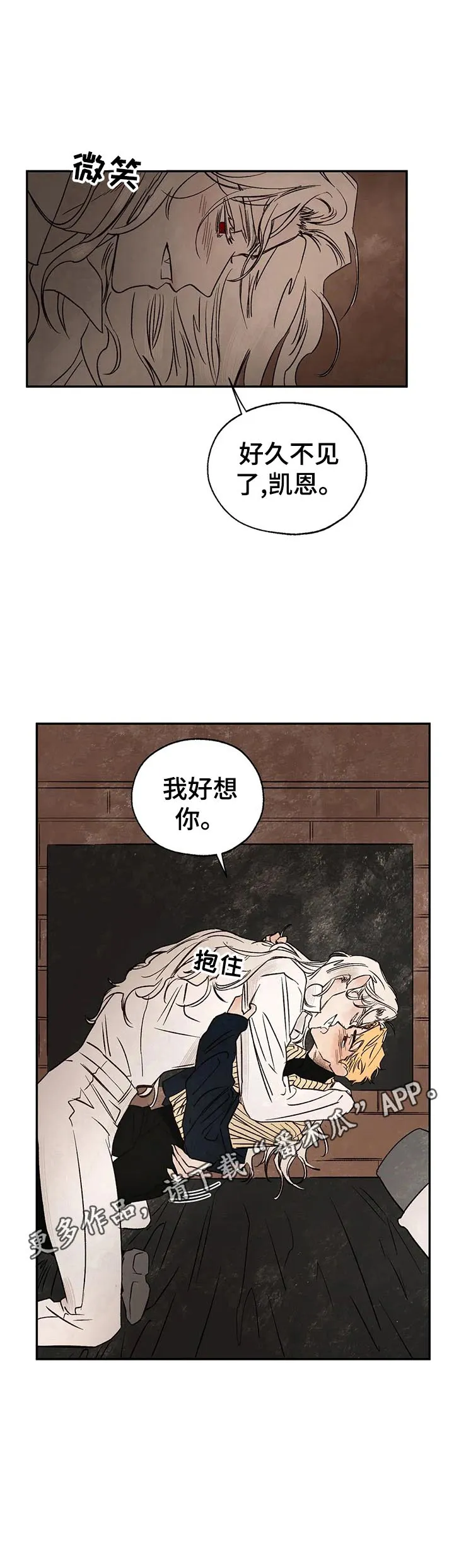 血之诅咒漫画全文免费看漫画,第24章：想你10图