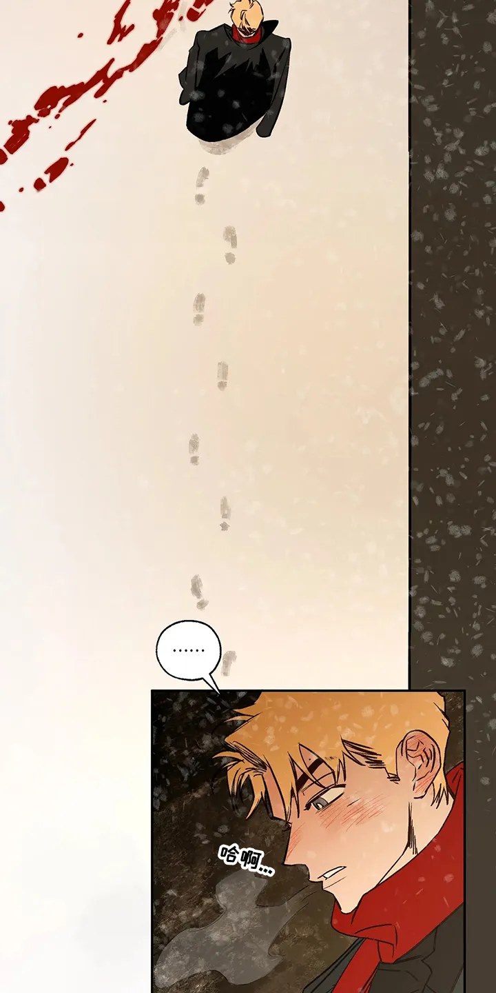 血之诅咒漫画免费看下拉式漫画,第63章：圣诞快乐！！！9图