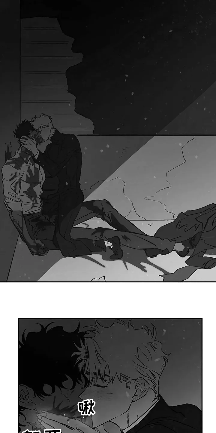 血之诅咒漫画一口气看完漫画,第64章：偶尔也需要5图