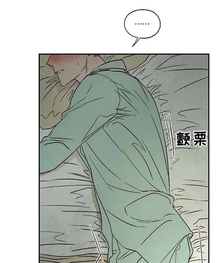 血之诅咒漫画免费看下拉式漫画,第34章：怎么是你4图