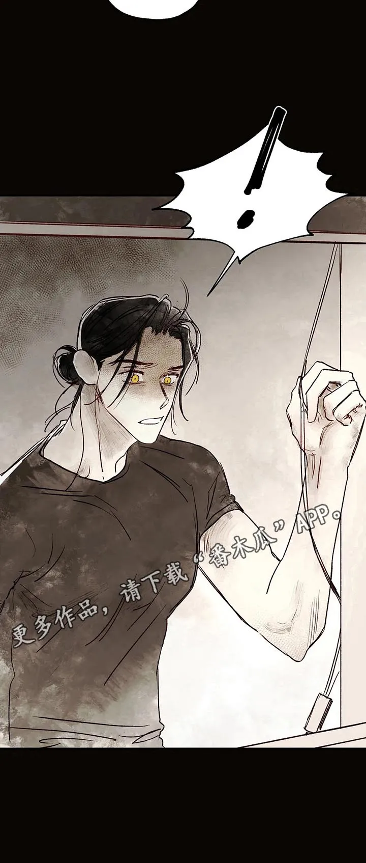 血之诅咒漫画漫画,第13章：读取记忆10图