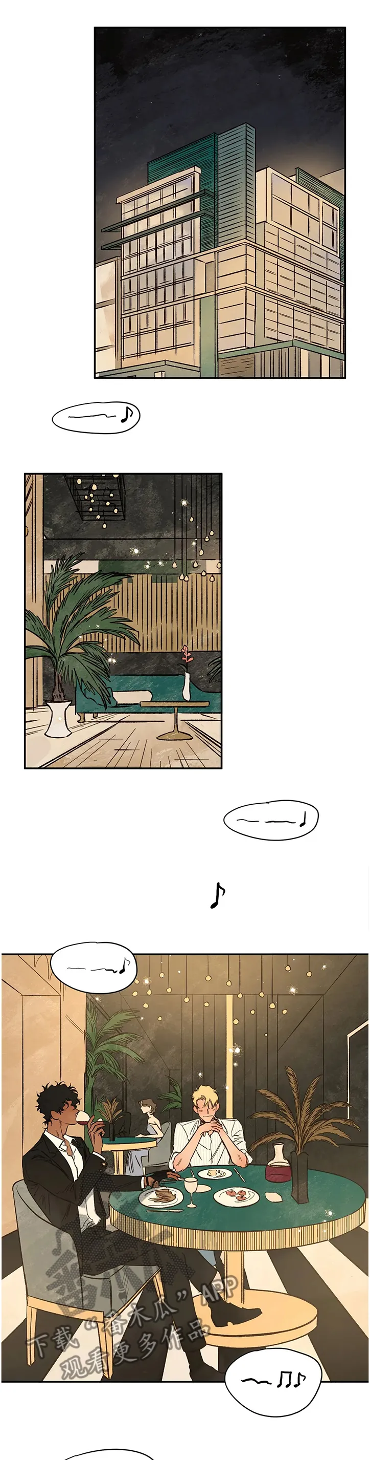 血之诅咒漫画免费看下拉式漫画,第61章：失陷的肯1图