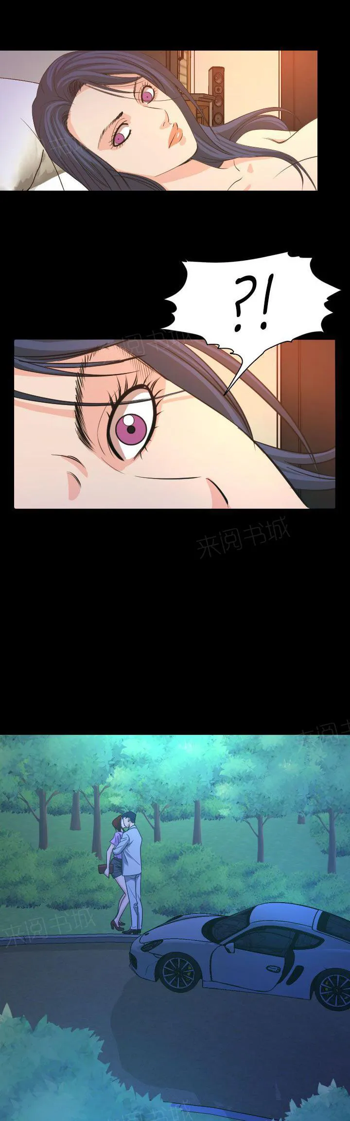 代言人漫画漫画,第14话 食物17图