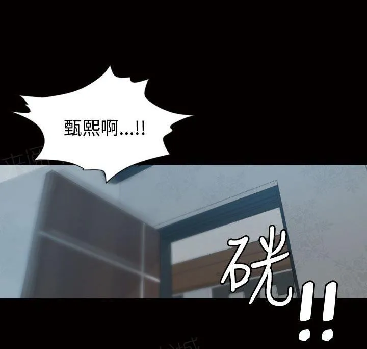 跨界代言人漫画漫画,第11话 招待1图