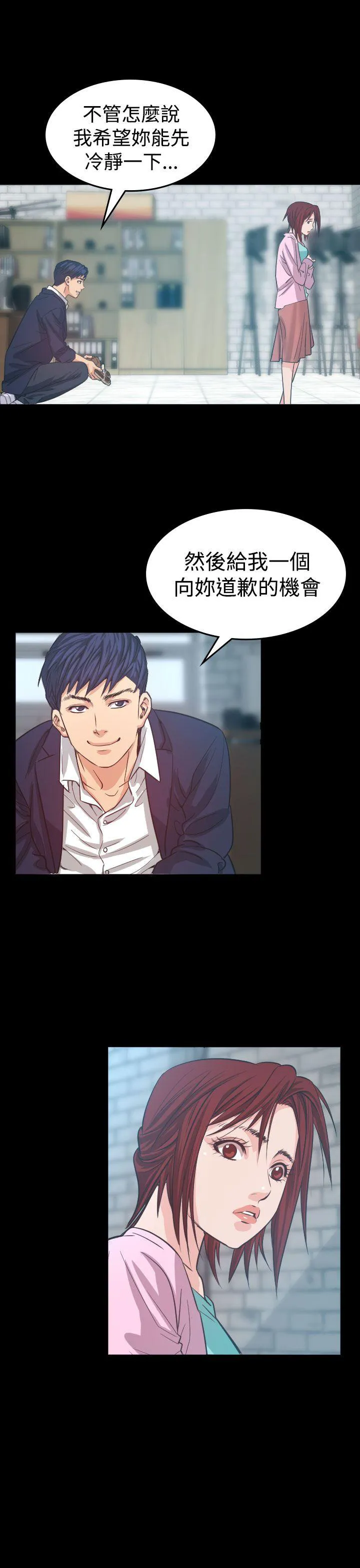 跨界代言人介绍漫画,第5话 试镜30图