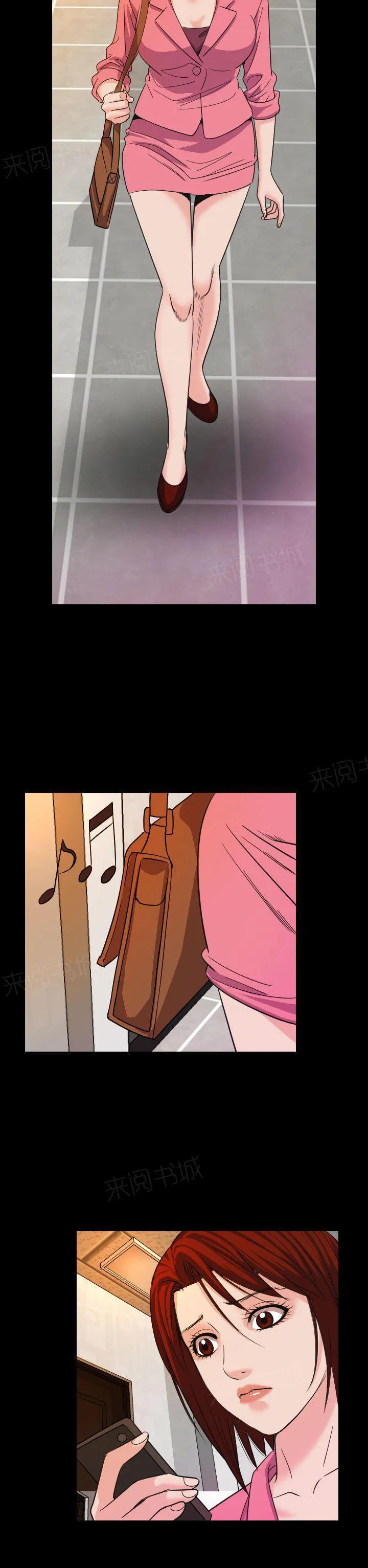 跨界代言人漫画漫画,第17话 威胁14图