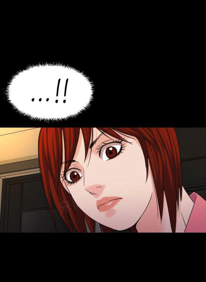 跨界代言人漫画漫画,第17话 威胁20图