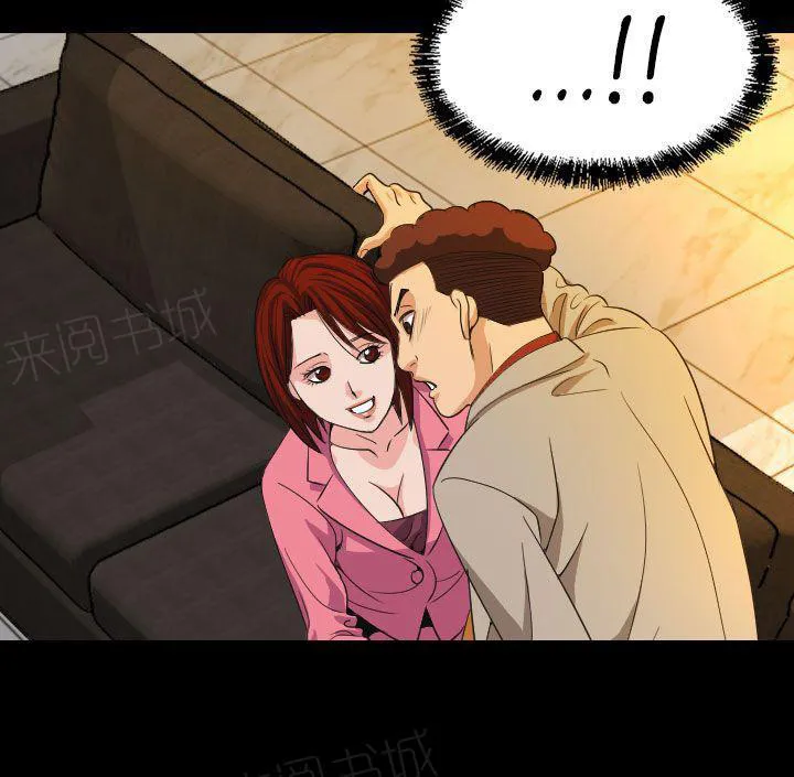 跨界代言人漫画漫画,第17话 威胁23图