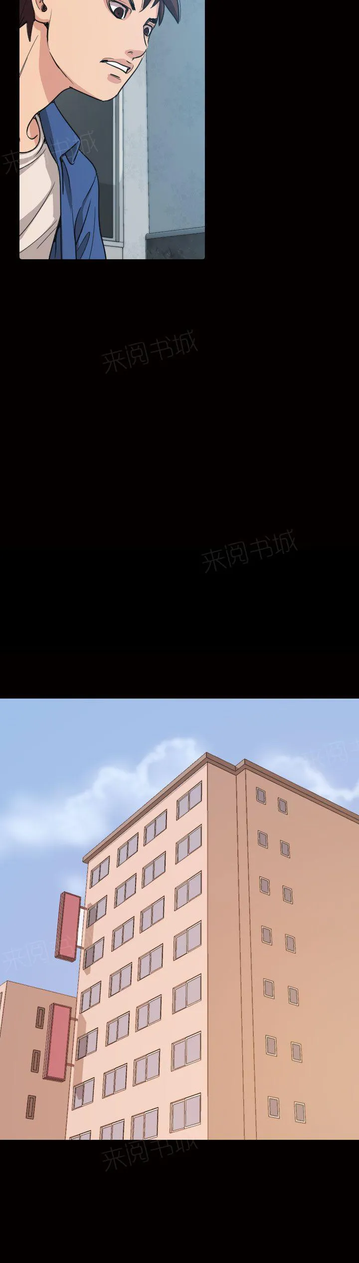 跨界代言人漫画漫画,第11话 招待4图