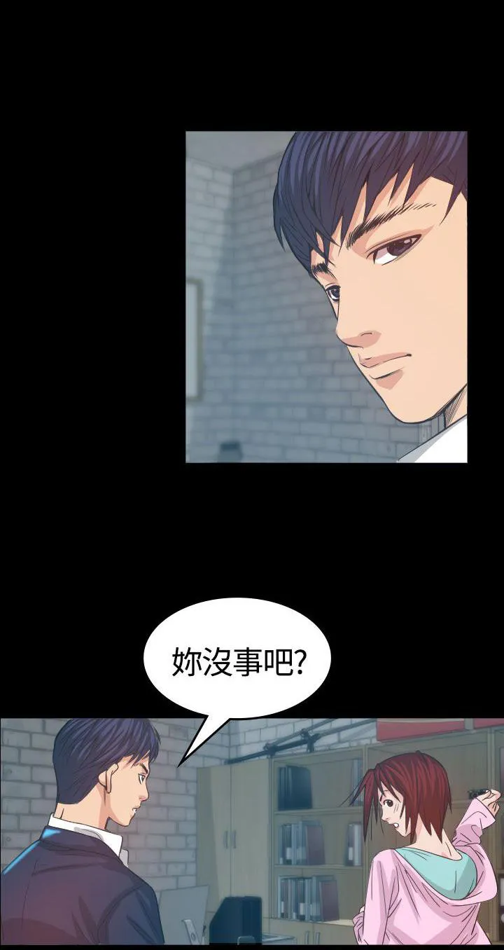 跨界代言人介绍漫画,第5话 试镜27图