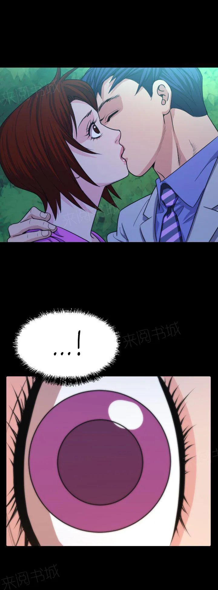跨界代言人漫画漫画,第15话 坠楼1图