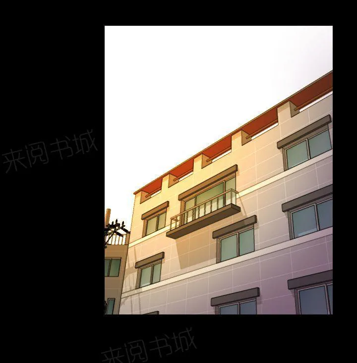 跨界大咖漫画,第20话 上钩19图
