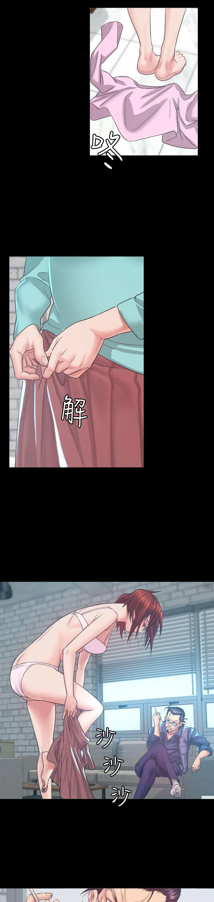 跨界代言人介绍漫画,第5话 试镜5图