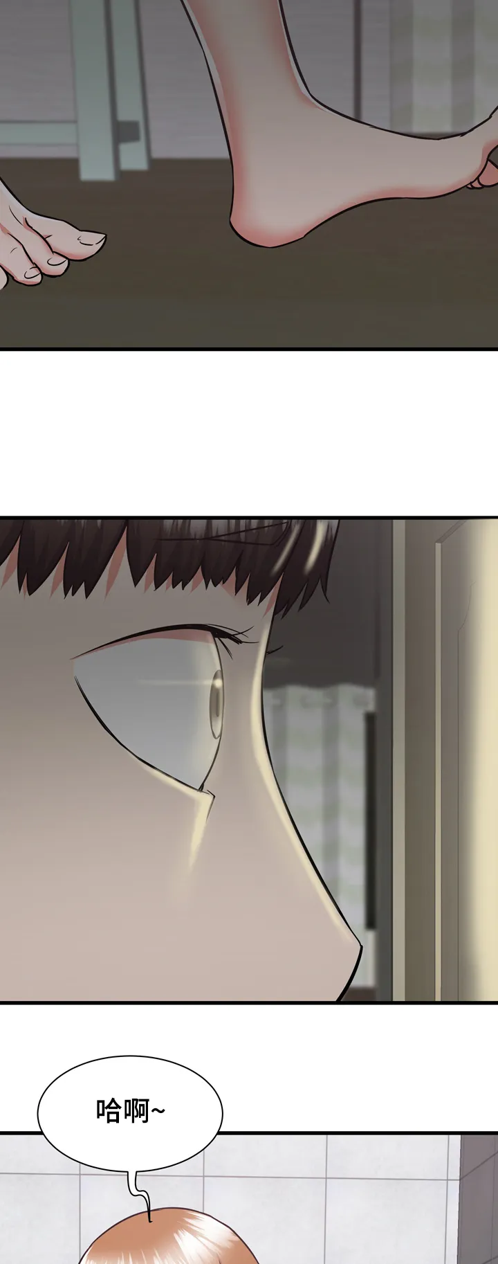 独闯大城市漫画漫画,第66章：告状14图