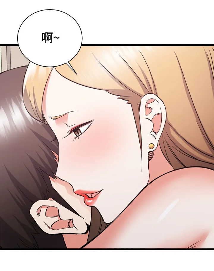 独闯地下城的漫画漫画,第57章：搬家11图