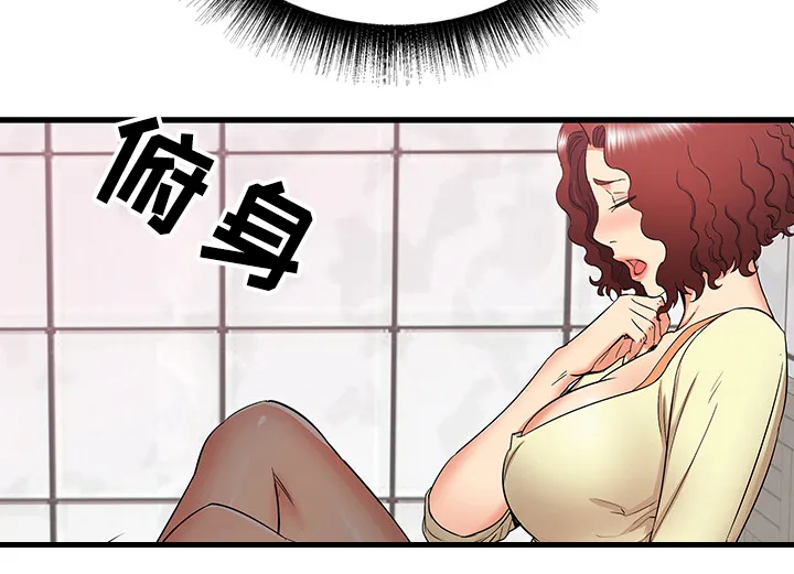 独闯大城市漫画漫画,第44章：迷情11图