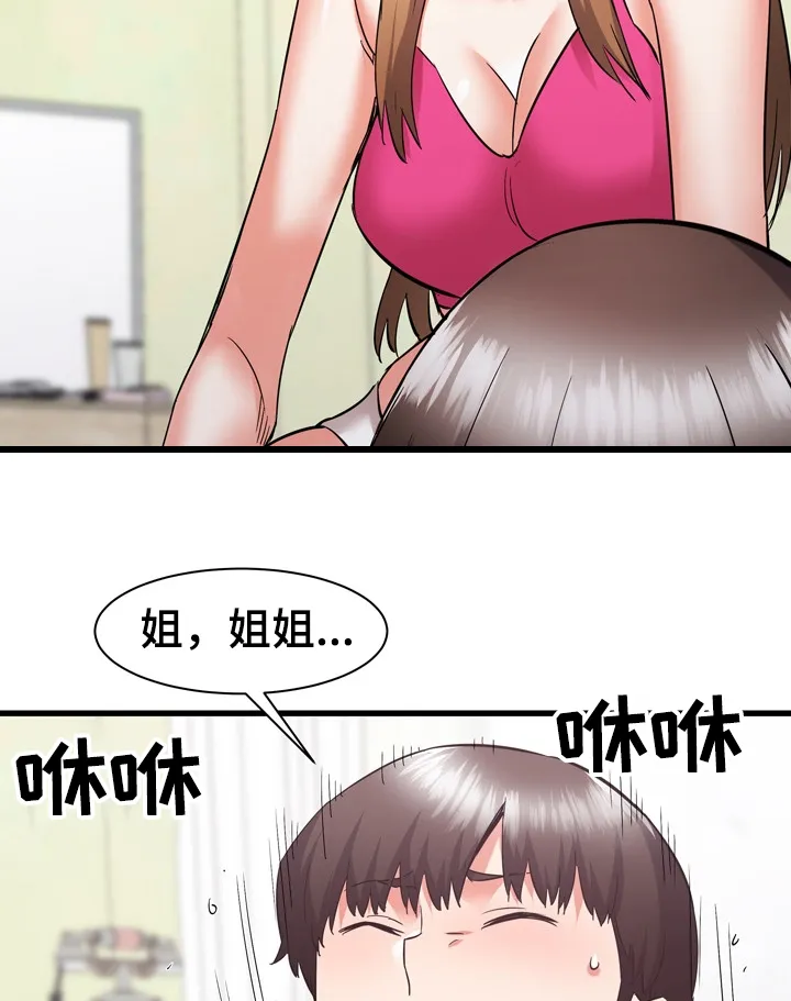 独闯地下城的漫画漫画,第57章：搬家14图