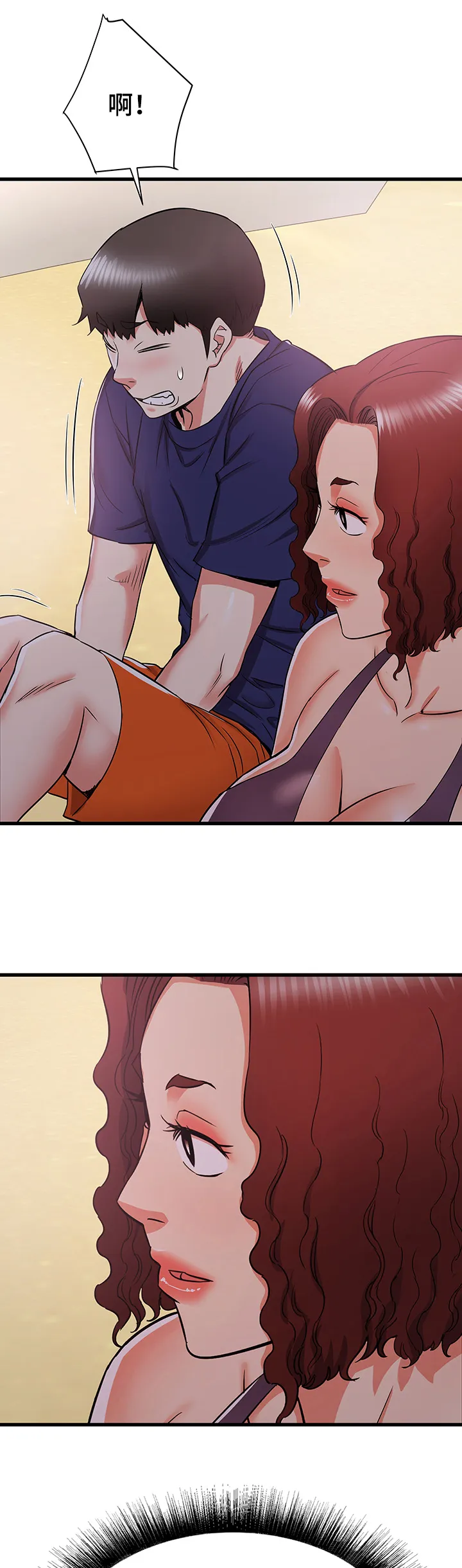 独闯大城市漫画漫画,第32章：成熟的味道19图