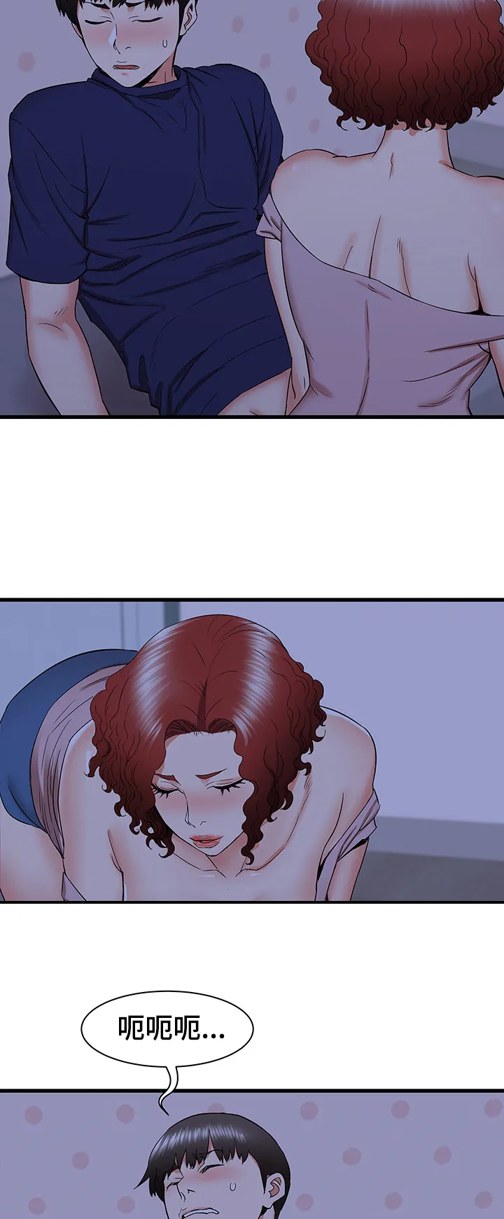 独闯金三角漫画漫画,第39章：小香阿姨好美~7图