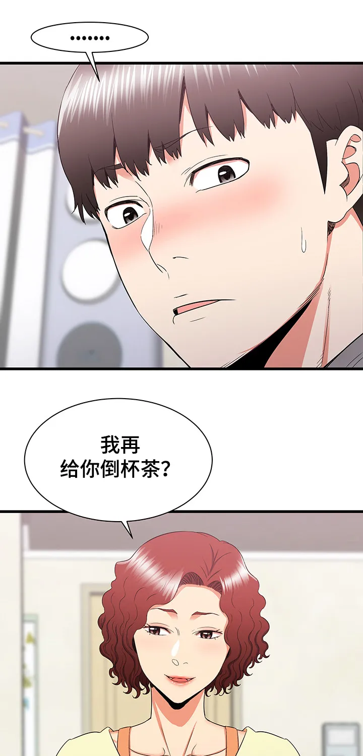 独闯大城市漫画漫画,第46章：去我家吧21图