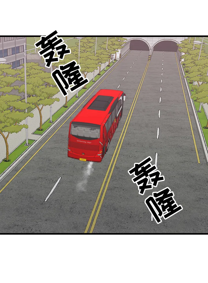 独闯大城市漫画漫画,第50章：把她变成你的1图