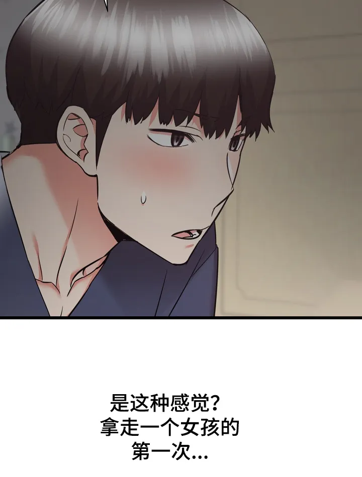 独闯大城市漫画漫画,第64章：我也想去乡下8图