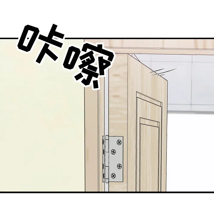 独闯恶魔城漫画漫画,第22章：撞见13图