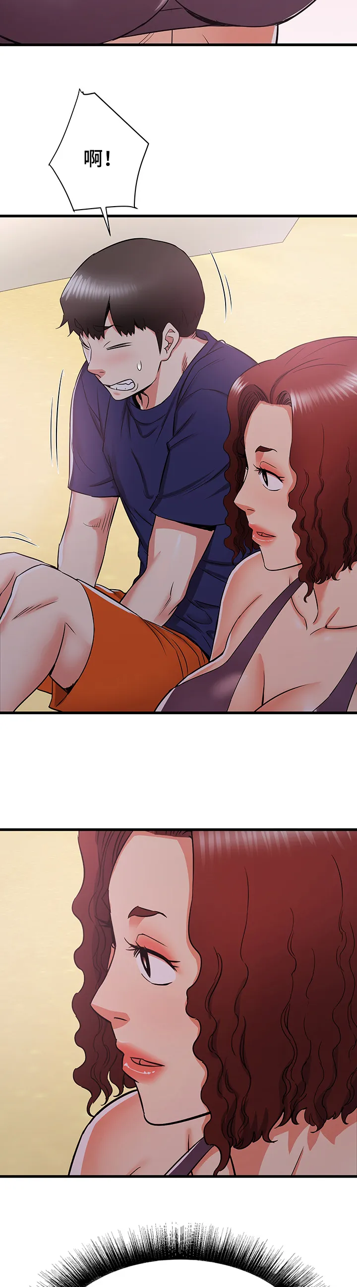 独闯大城市漫画漫画,第32章：成熟的味道20图