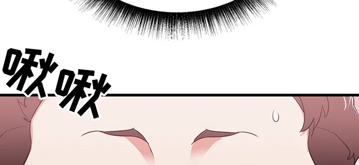 独闯大城市漫画漫画,第51章：这种感觉7图