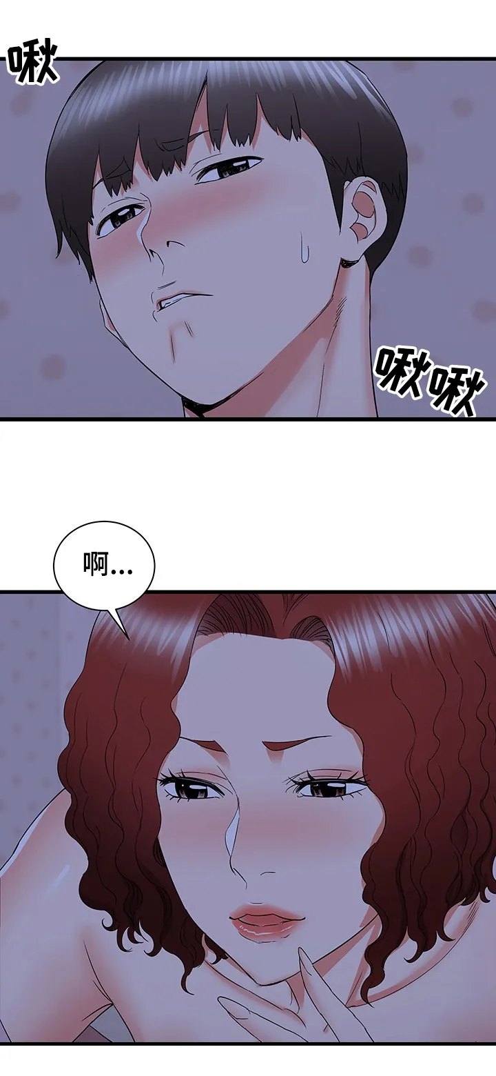 独闯金三角漫画漫画,第39章：小香阿姨好美~14图