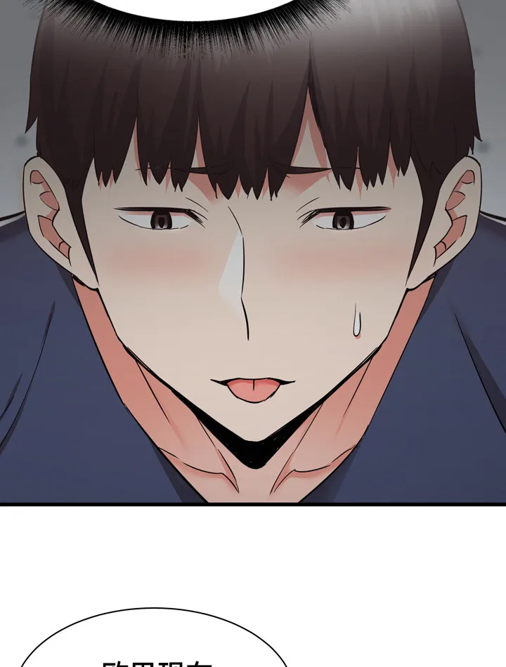 独闯大城市漫画漫画,第64章：我也想去乡下6图