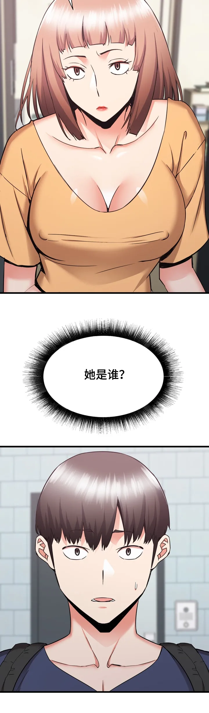 独闯地下城的漫画漫画,第57章：搬家20图
