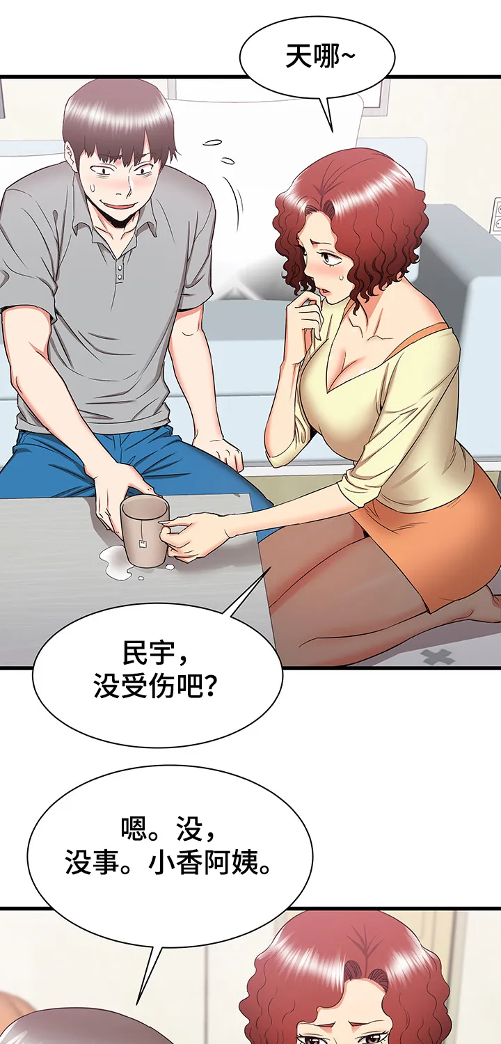 独闯大城市漫画漫画,第46章：去我家吧18图