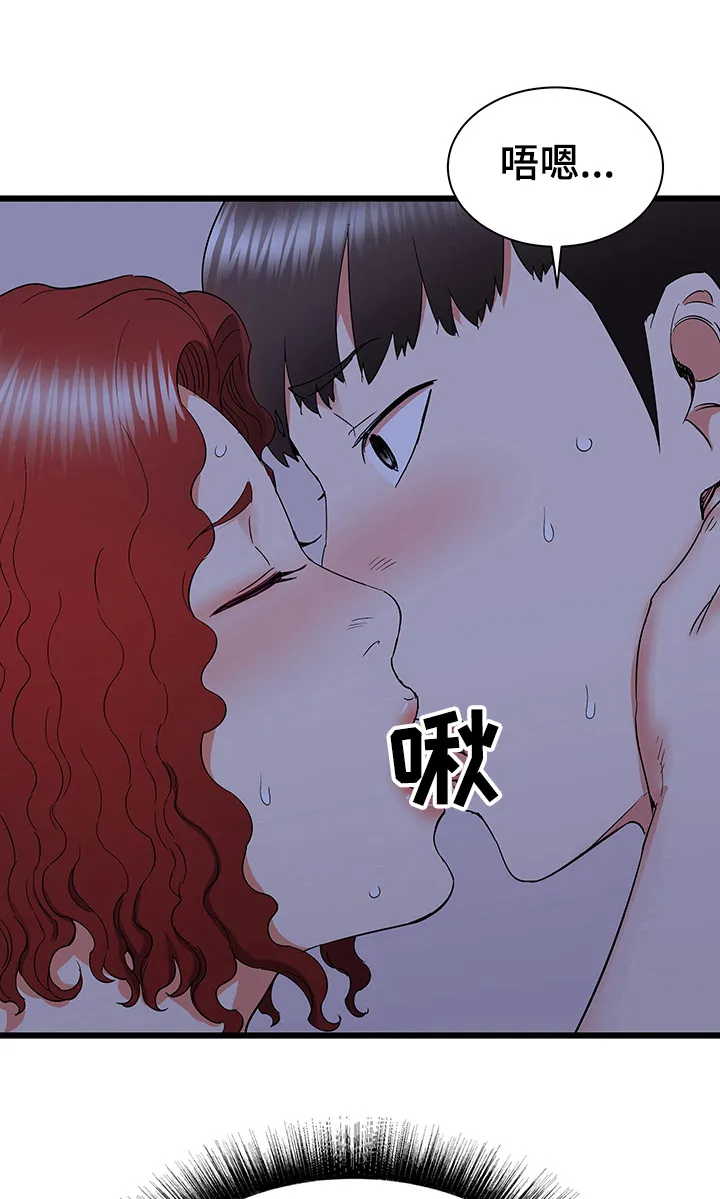 独闯金三角漫画漫画,第39章：小香阿姨好美~28图