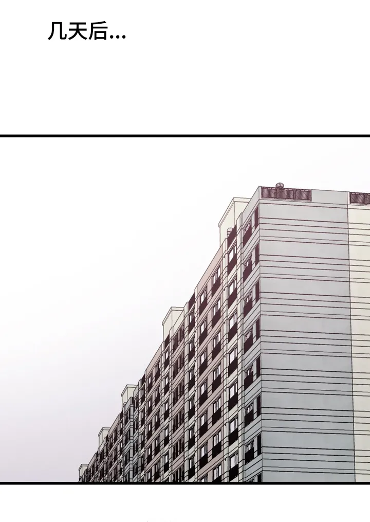 独闯地下城的漫画漫画,第57章：搬家1图