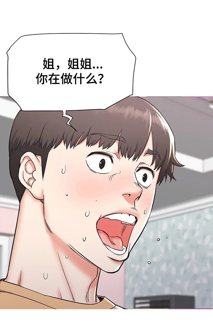 独闯大城市漫画漫画,第2章：想法13图