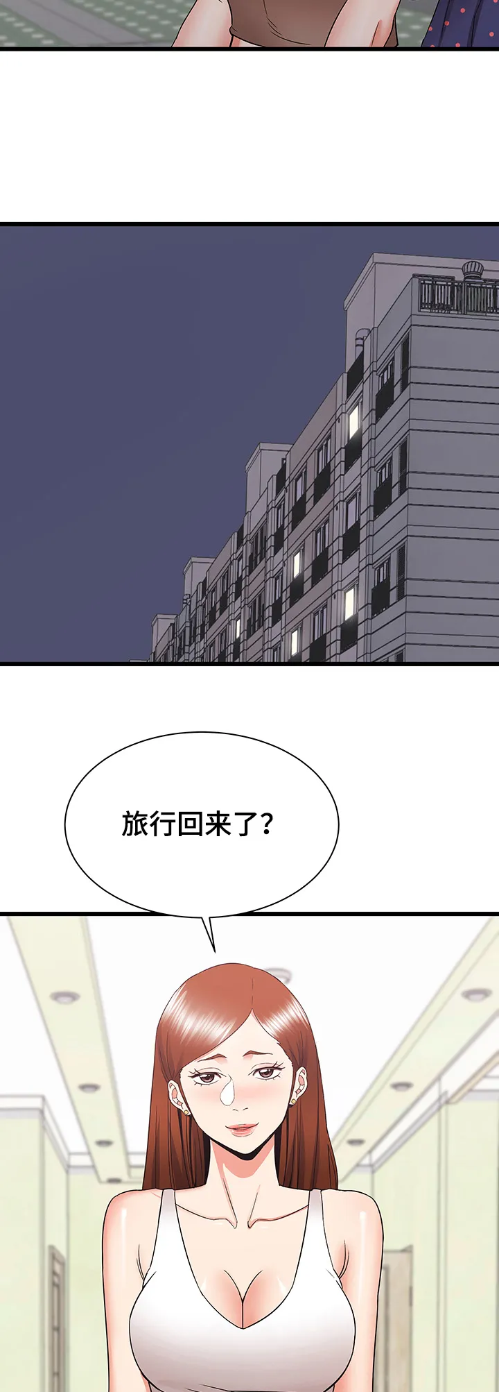 独闯大城市漫画漫画,第40章：期待再次相遇5图