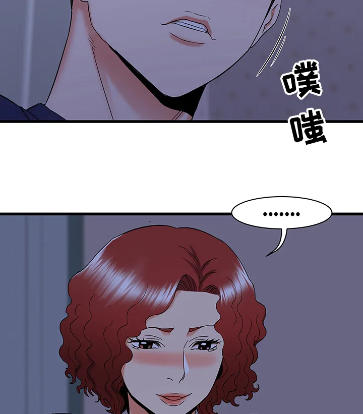来到大城市漫画漫画,第38章：不眠之夜32图