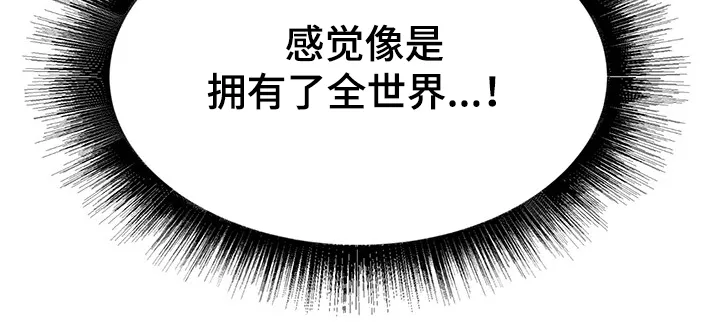 独闯大城市漫画漫画,第51章：这种感觉10图