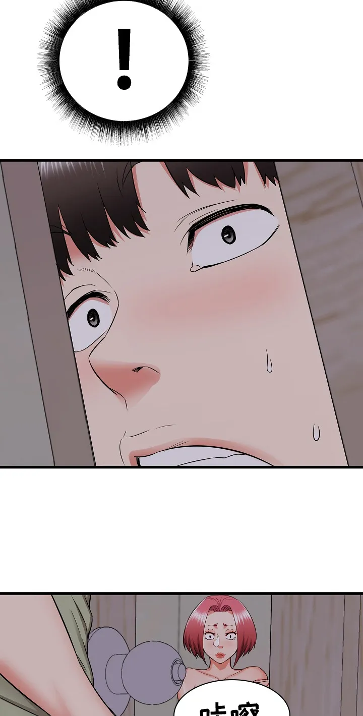 独闯大城市漫画漫画,第27章：您继续~10图