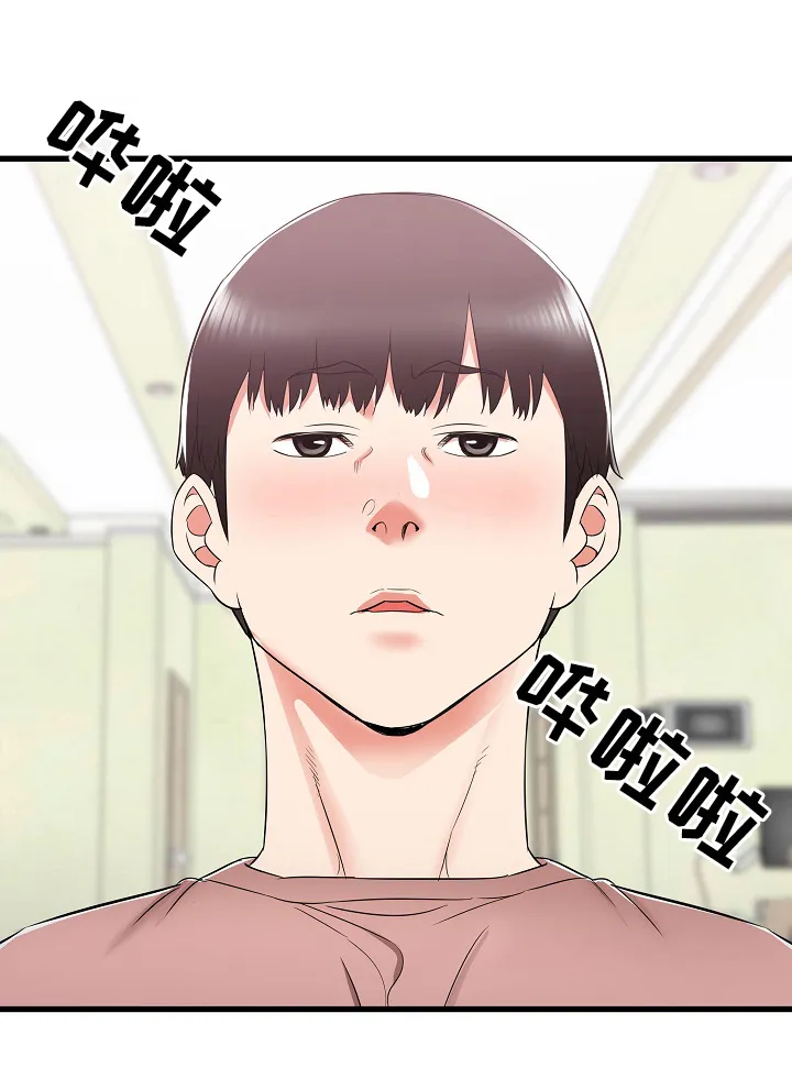 独闯恶魔城漫画漫画,第22章：撞见10图