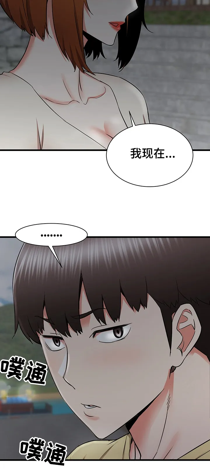 独闯大城市漫画漫画,第51章：这种感觉25图