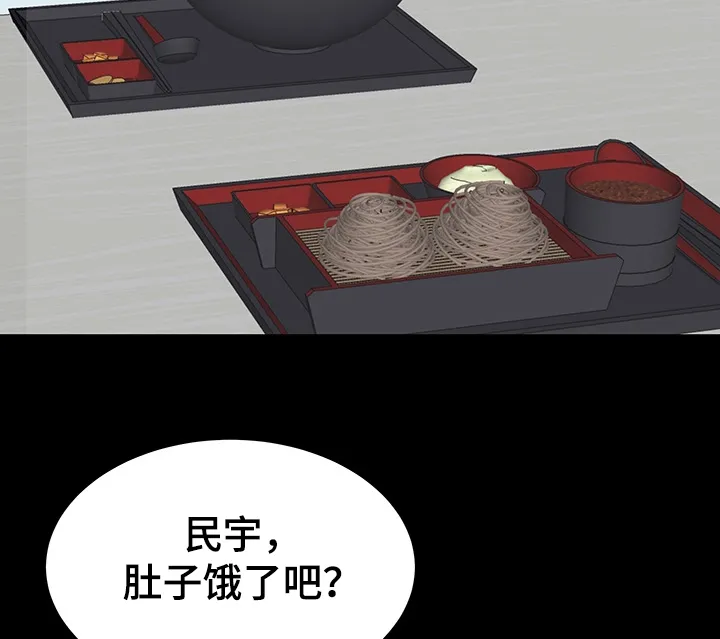 独闯大城市漫画漫画,第48章：开学MT2图