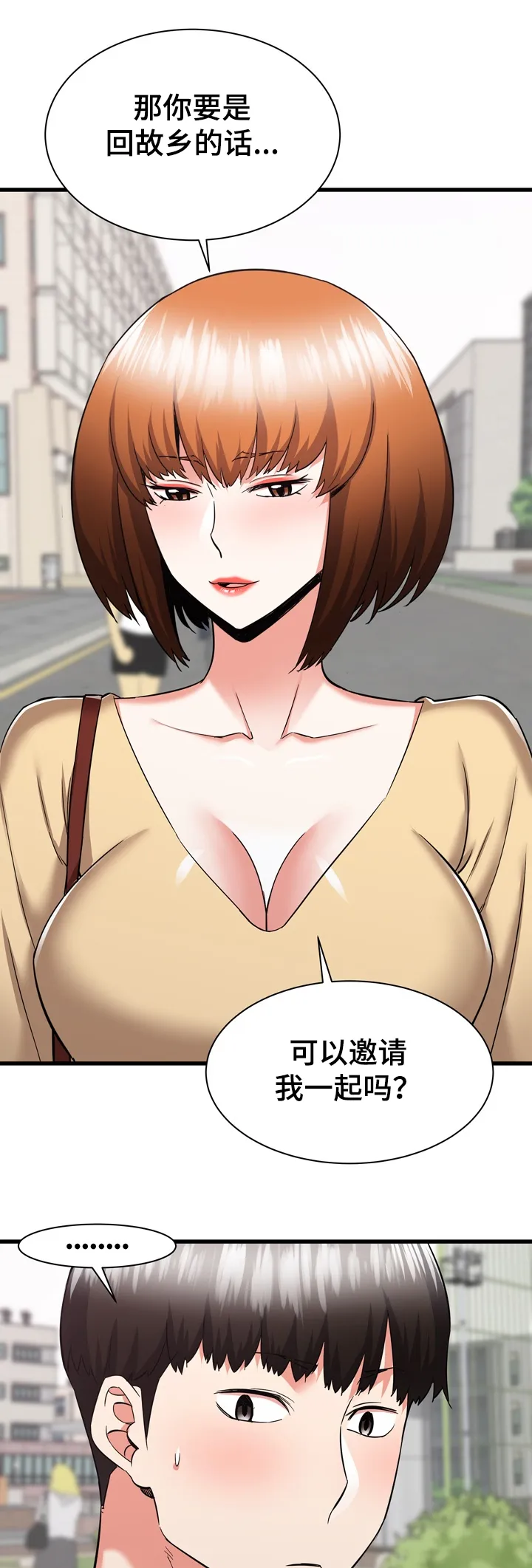 独闯大城市漫画漫画,第64章：我也想去乡下15图