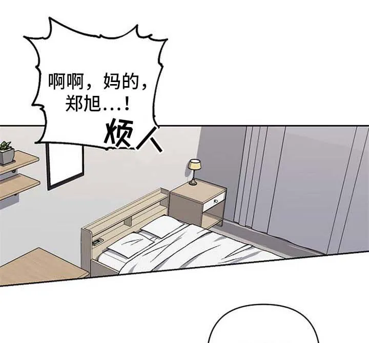 亲密魔咒漫画第二季免费观看漫画,第27章：梦10图