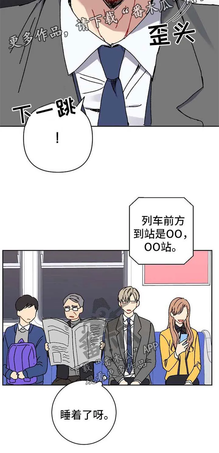 亲密魔咒漫画漫画,第26章：模特11图