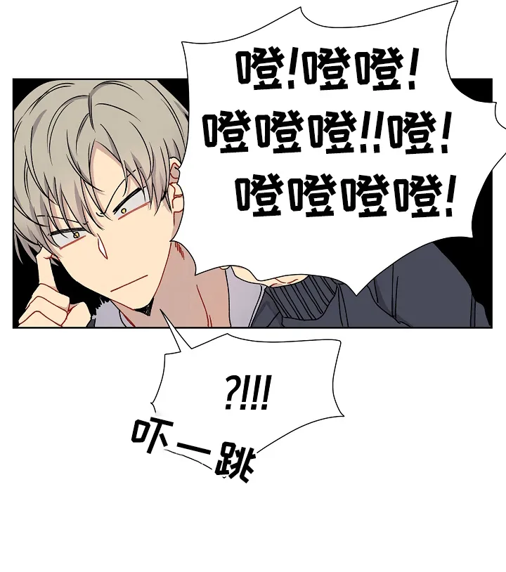 亲密魔王的契约者樱花动漫漫画,第6章：醉酒的后果5图