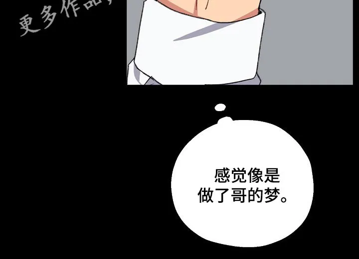 亲密魔咒百度网盘漫画,第66章：财产12图